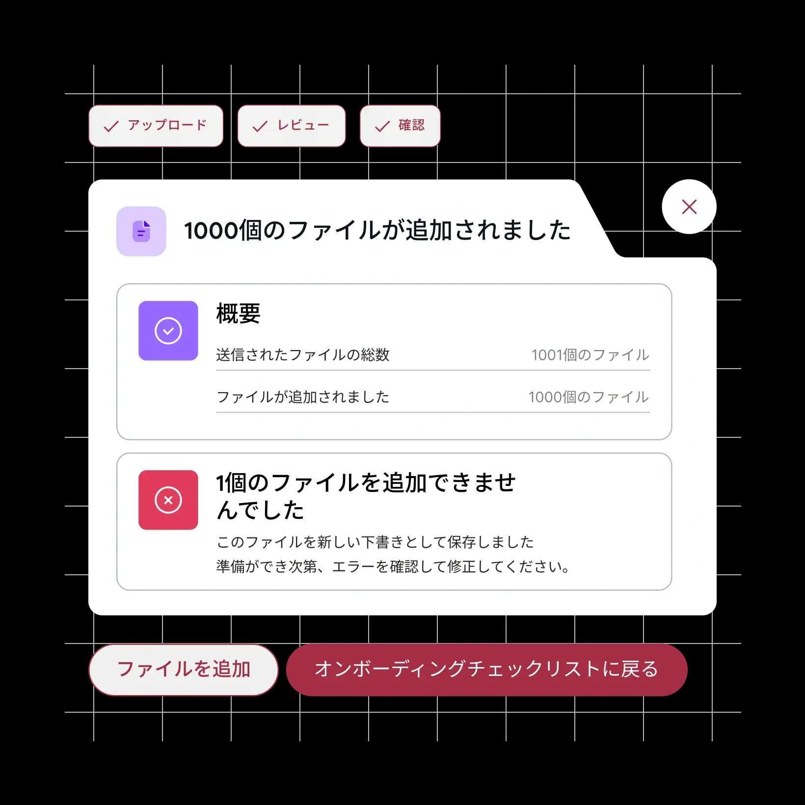 payroll-scale-without-the-payroll-bottlenecks_japanese@2x.webp
