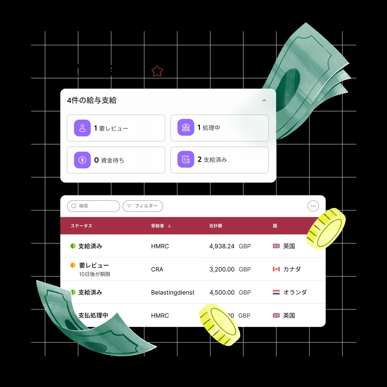 payroll-stay-compliant-everywhere-without-missed-deadlines-penalties_japanese@2x.webp