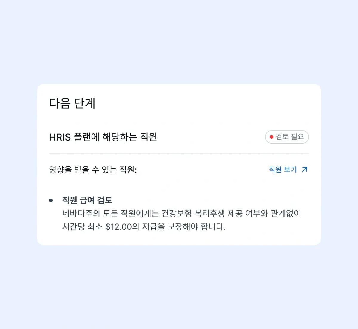insights-into-action_korean@2x.webp