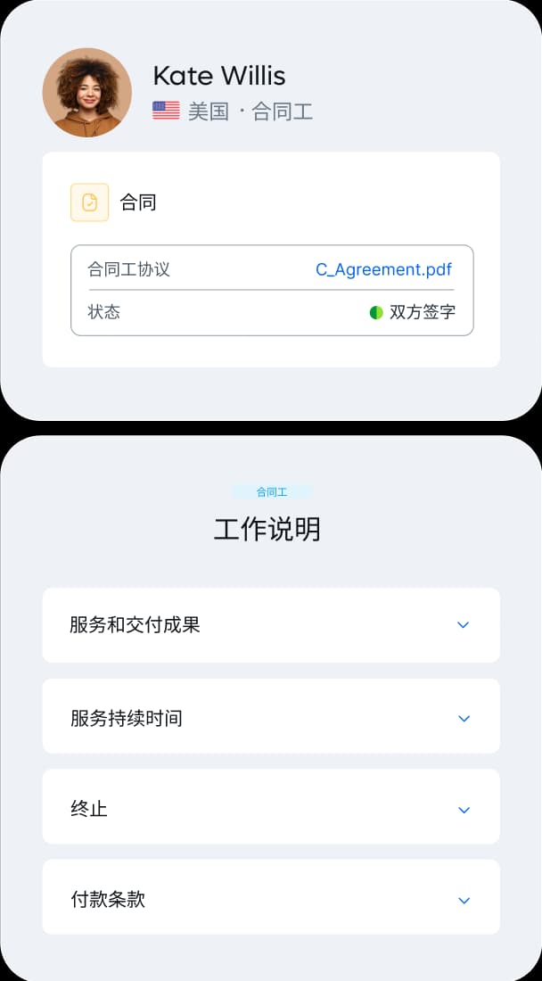 contractor_chinese@2x.webp