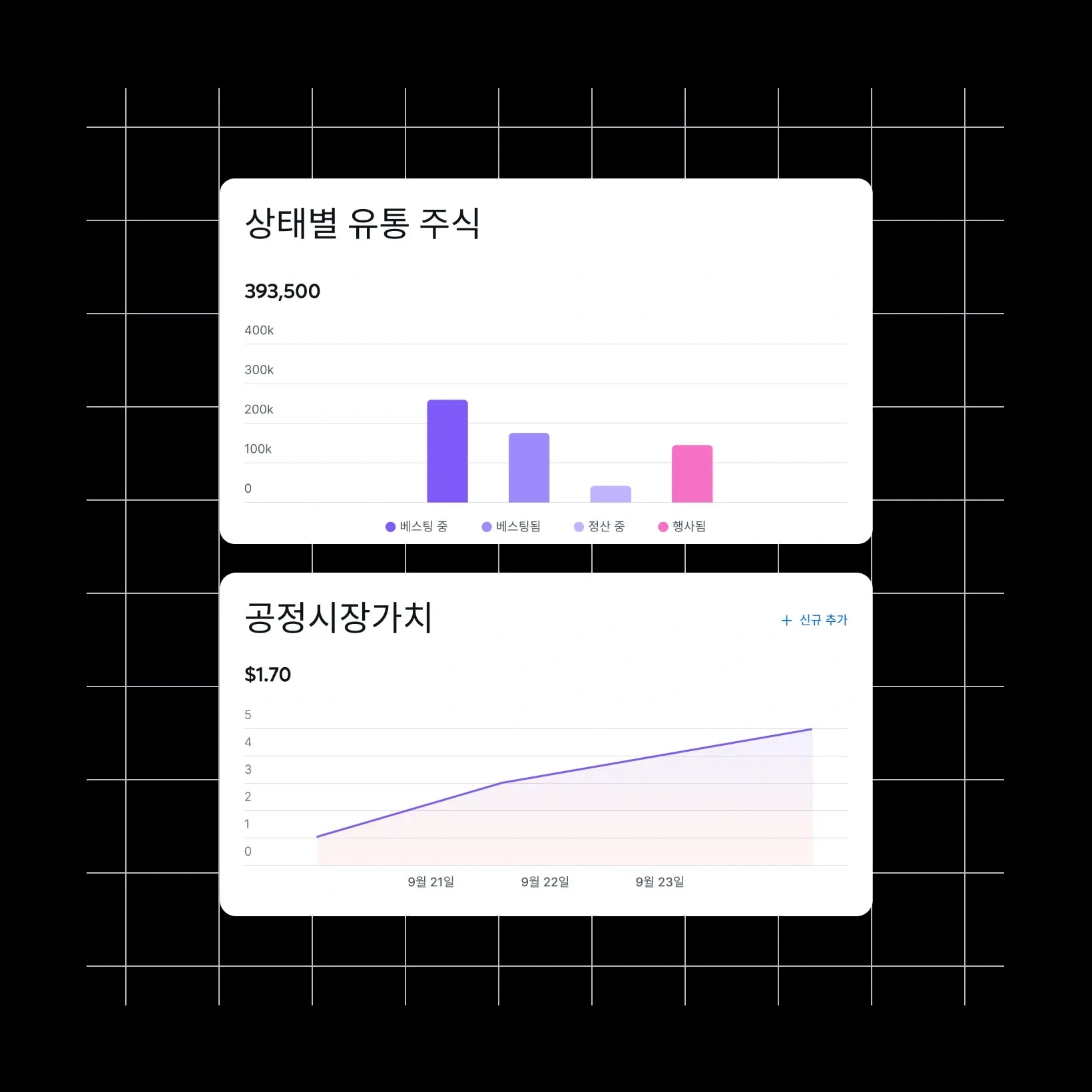 build-a-more-informed-equity-program_korean@2x.webp